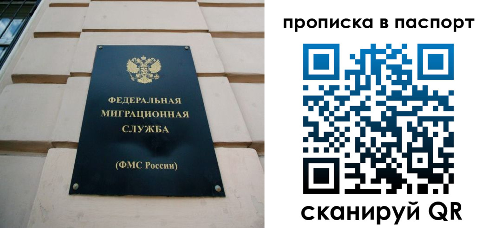 найти адрес прописки в Усолье-Сибирском