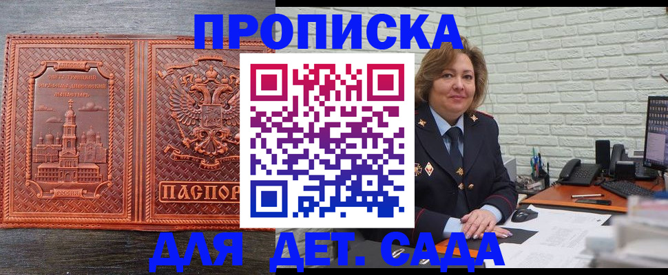 прописка иностранных граждан в Усолье-Сибирском