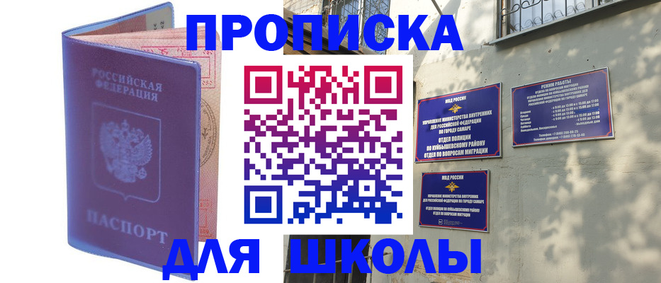 временная регистрация 2025 в Усолье-Сибирском