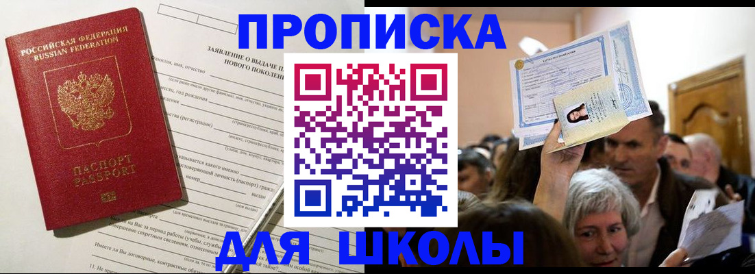 найти адрес прописки в Усолье-Сибирском